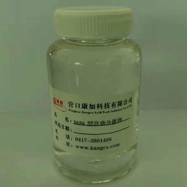 3656 inorganic pigment grinding aid dispersant