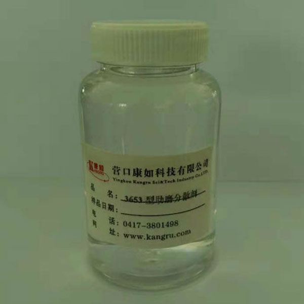 3653 inorganic pigment grinding aid dispersant